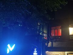 -M-MIX电音烤吧