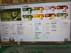 -沪上阿姨·精选茶饮(广州区庄店)