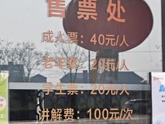 -镇江中国醋文化博物馆