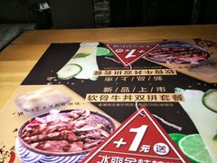 -京和风食堂·定食寿喜锅(保利樾广场店)