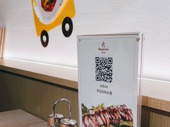 -朗迪姆餐厅(丰尚国际广场店)