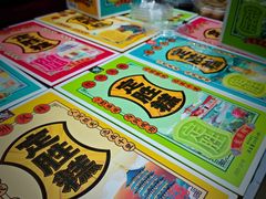 -定胜糕小店-蒋顺发