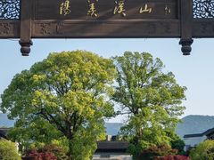 -宜兴龙背山森林公园