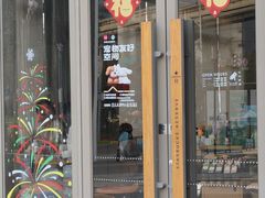 -星巴克臻选(深圳卓悦中心店)