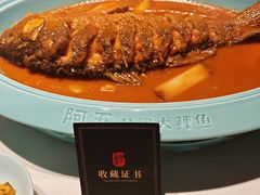 -阿五黄河大鲤鱼(纬三路店)