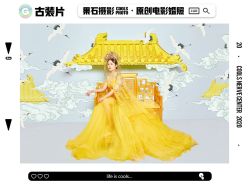 点击看大图 -果石摄影(汉街skp店)
