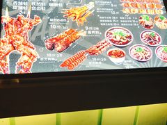 -型男美蛙烤牛蛙(南长街店)
