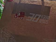 -麦当劳(太原坞城路店)