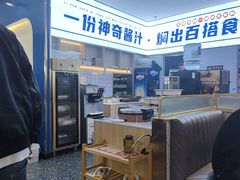 -焖锅部落(容城店)
