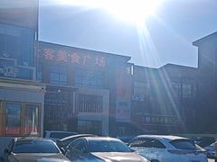 -开饭群岛