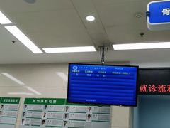 -大连医科大学附属第二医院(总院)