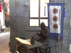 -齐齐哈尔市博物馆