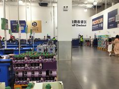 -山姆会员商店(亦庄创意生活广场店)