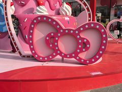 -三丽鸥 Sanrio Gift Gate(汉光百货店)