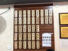 -朱大嘴肥肠血旺(福字街店)