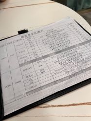 -伊丽汇