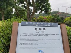 -张坝桂圆林公园