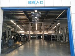 -华胜奔驰宝马奥迪专修连锁(虹梅南路店)