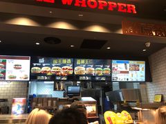 -汉堡王(北京三里屯购物中心)