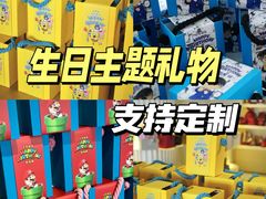 -南泰百货批发市场