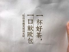 -奈雪的茶(石家庄万象城店)