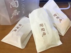 -陶陶居饼家(惠福东路店)