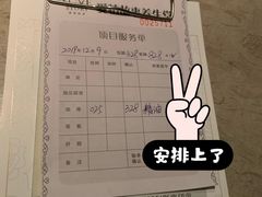 -Love Story爱情故事·养生SPA会所(新侨店)