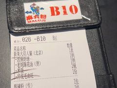 -麻六记(凤凰汇店)