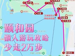 -龙湖星悦荟(颐和店)