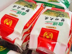 -蟹道河蟹大米商行