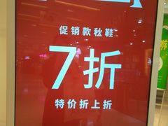 -hotwind热风(丽影广场店)