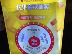 -YOGO优果密室逃脱(新佳丽广场店)