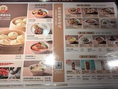 -阳阳中国饭(龙湖大兴天街)