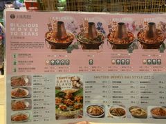 菜单-浩海火燒雲傣家菜(静安芮欧店)