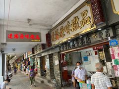 -達揚原味燉品(文明路店)