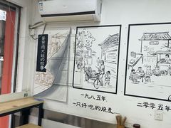 -景芳周大姐烧麦(东新店)