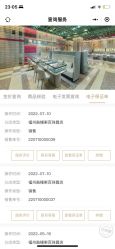 -周大福荟馆JEWELRIA(东百中心店)