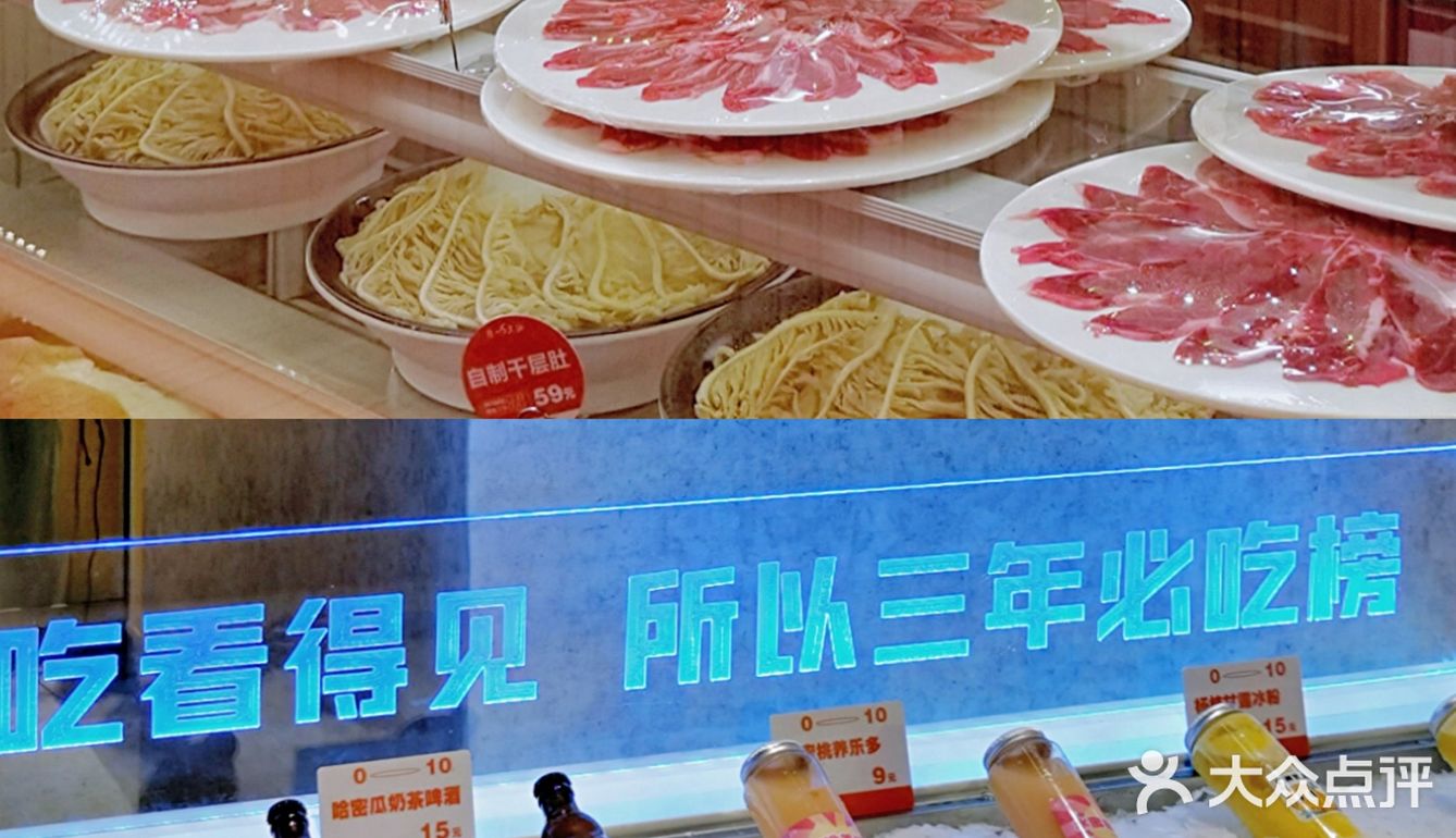 串一火锅•S臻选店||品控再升级  印象更加分