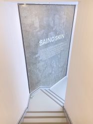 -JNK皮肤管理中心