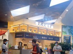 -墩儿大碗宽面(来福士店)