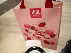 -奈雪的茶(市百一店)