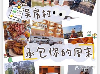 奉贤网红地标，承包你的周末