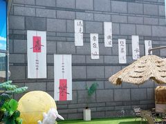 -芭菲盛宴·环球美食(袁家岗店)