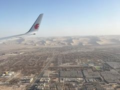 -敦煌莫高国际机场