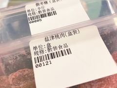 -二斗栗子(黄河道店)