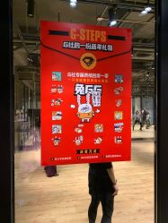 点击看大图 -G-STEPS舞蹈工作室