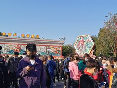 -武汉园博园(武汉自然博物馆)