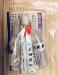 -花师傅