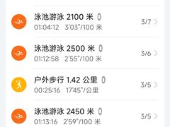 -奥冠体育华师附中恒温游泳馆