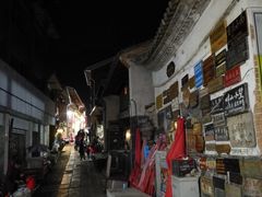 -龙姐私房菜(和顺古镇店)